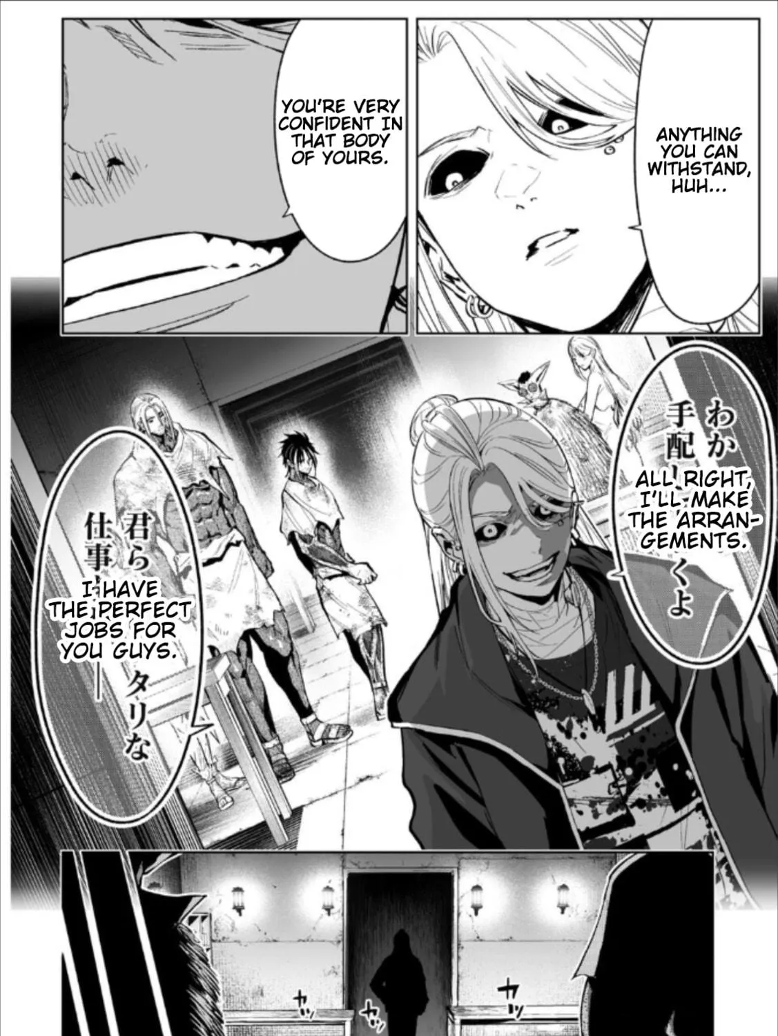 LOSTEND Chapter 80 page 23 - 