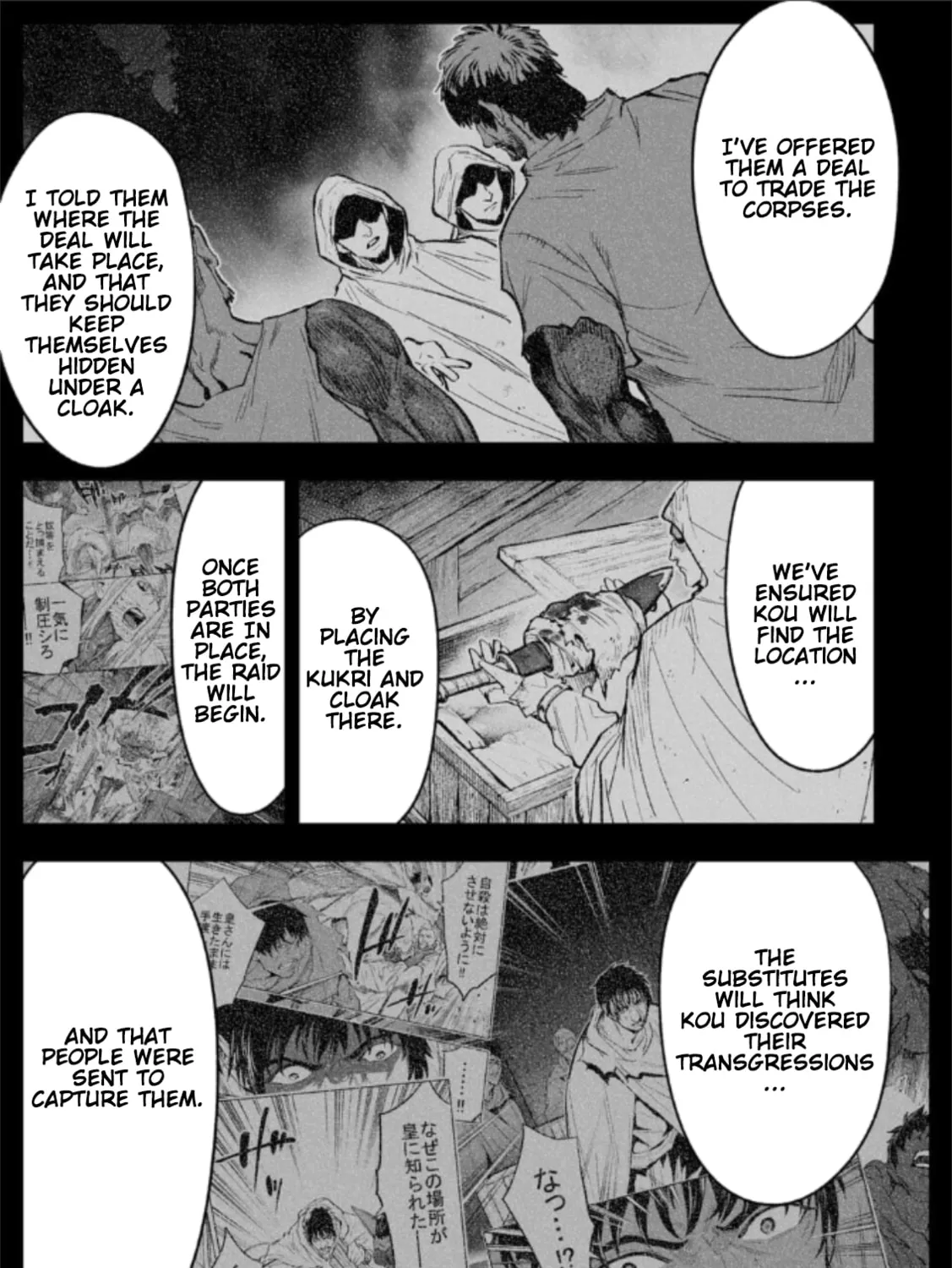 LOSTEND Chapter 81 page 25 - 