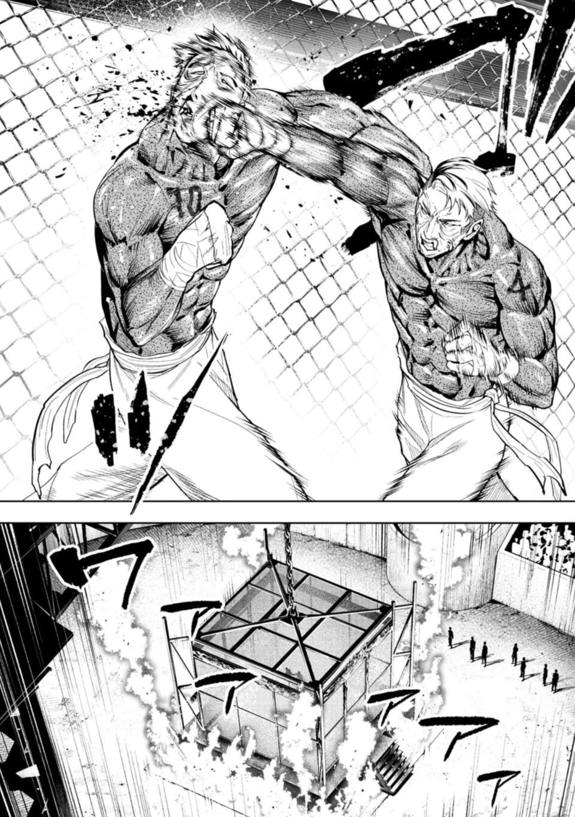 LOSTEND Chapter 83 page 2 - 