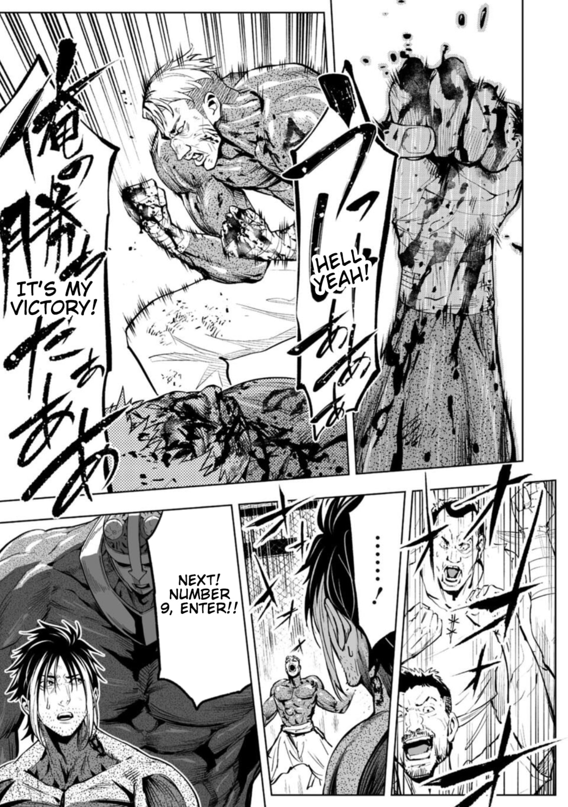 LOSTEND Chapter 83 page 15 - 