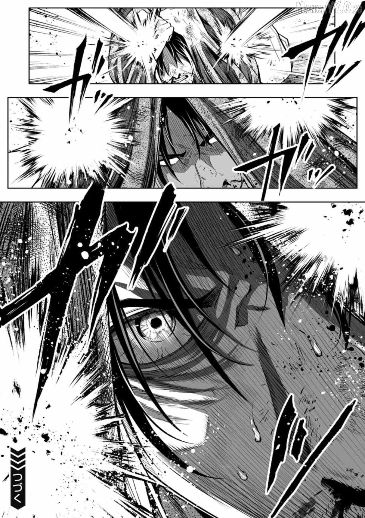 LOSTEND Chapter 84 page 18 - 