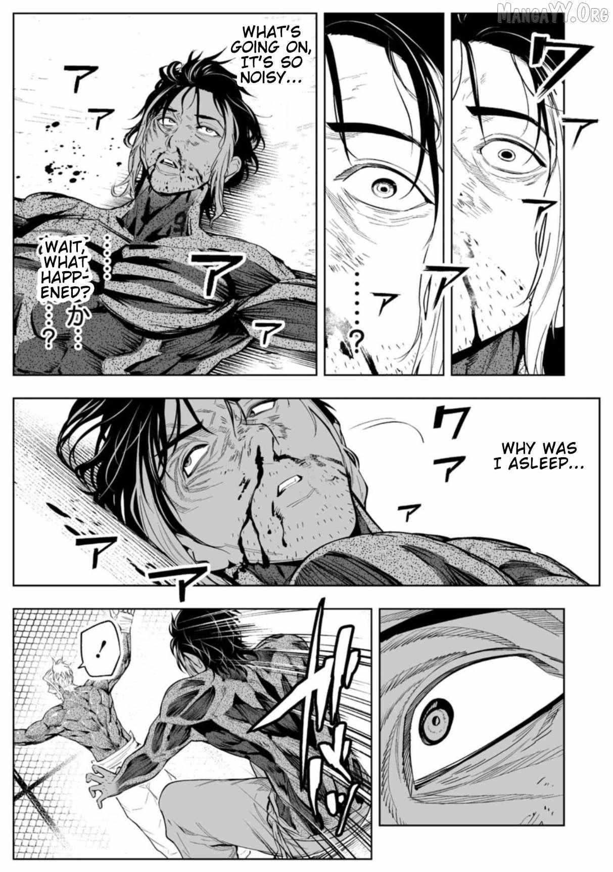 LOSTEND Chapter 84 page 3 - 