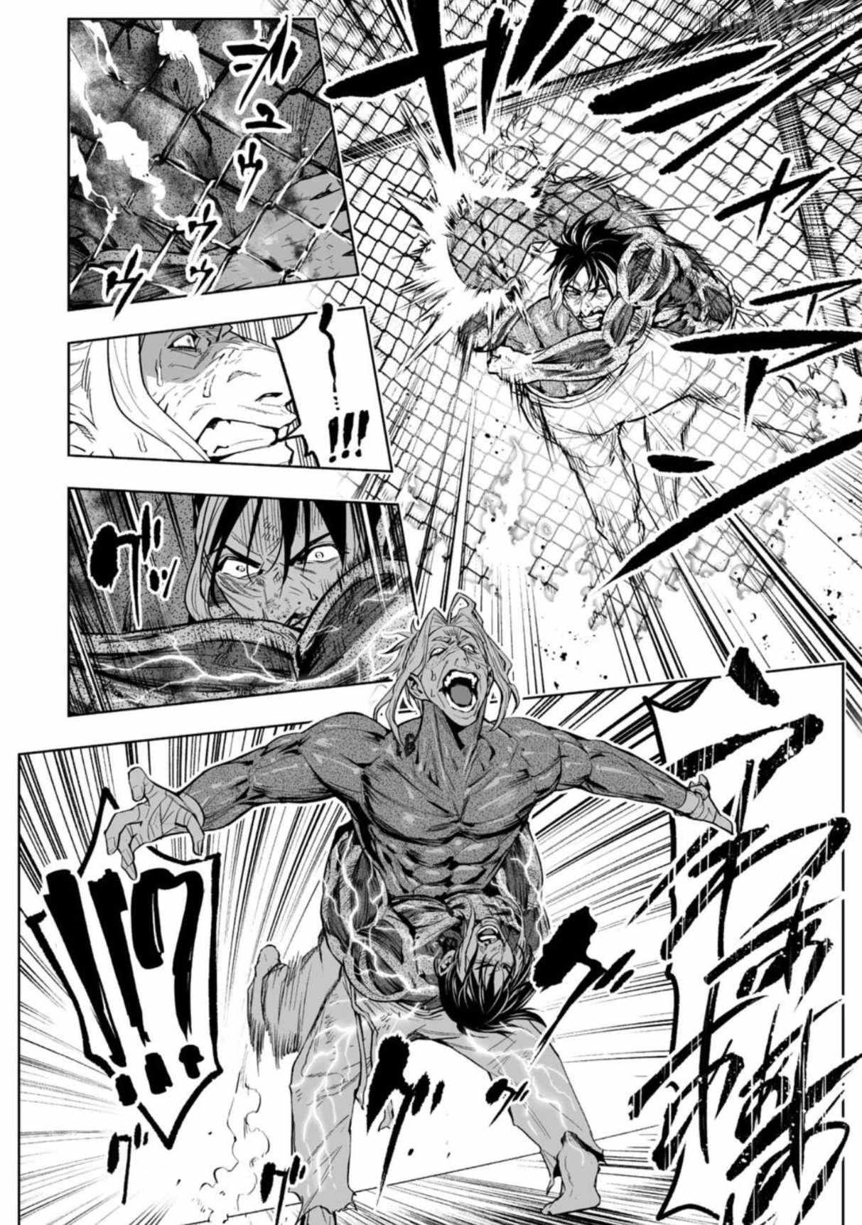 LOSTEND Chapter 85 page 4 - 