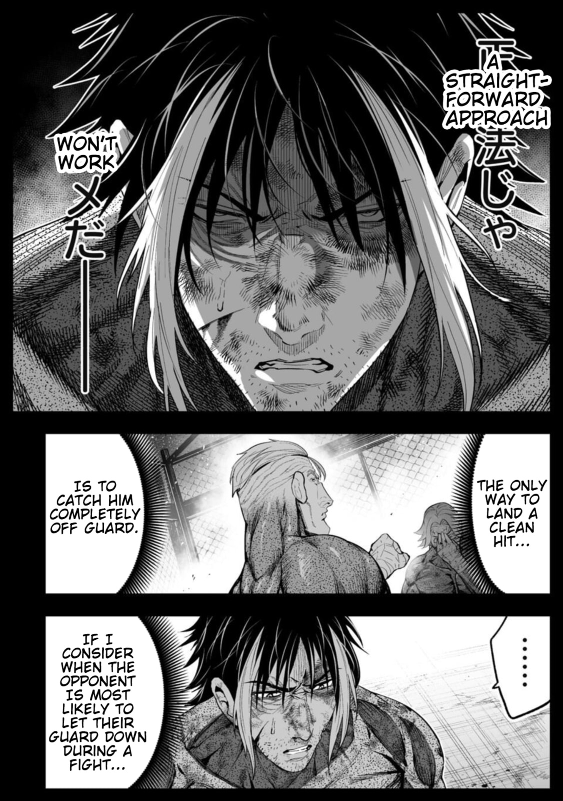 LOSTEND Chapter 93 page 8 - 