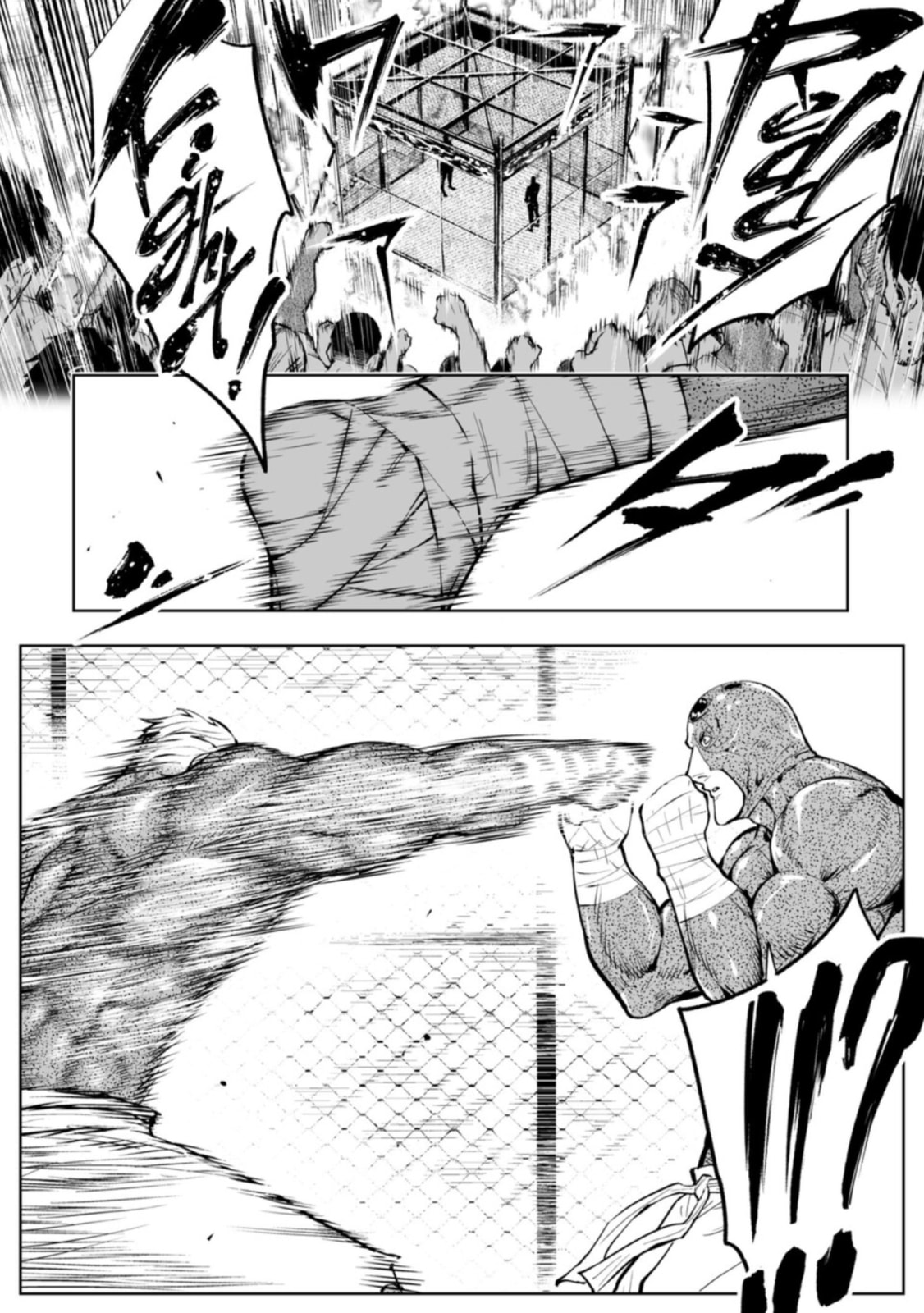 LOSTEND Chapter 100 page 8 - 