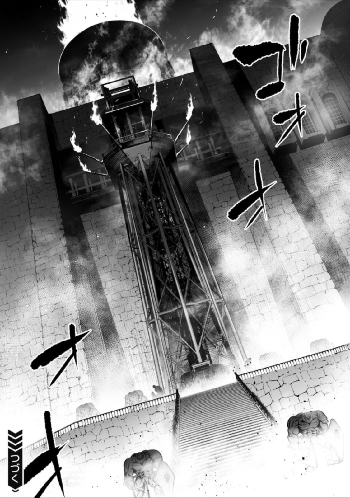 LOSTEND Chapter 69 page 10 - 