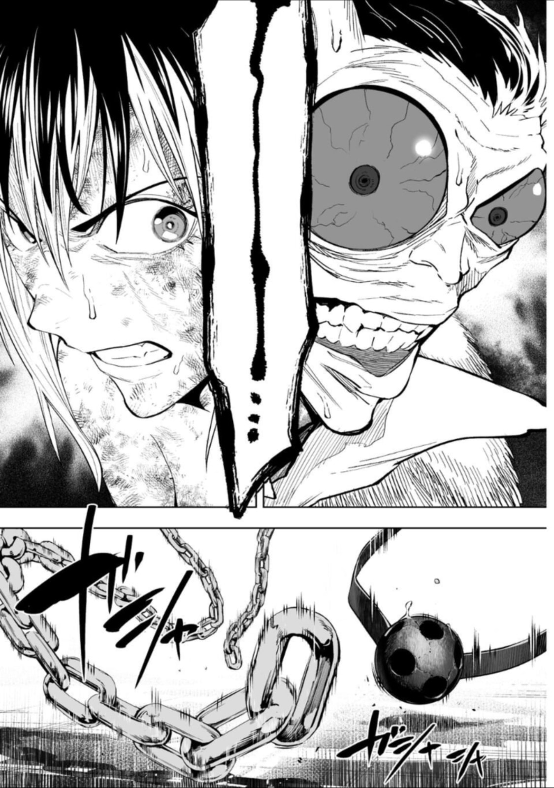LOSTEND Chapter 73 page 13 - 