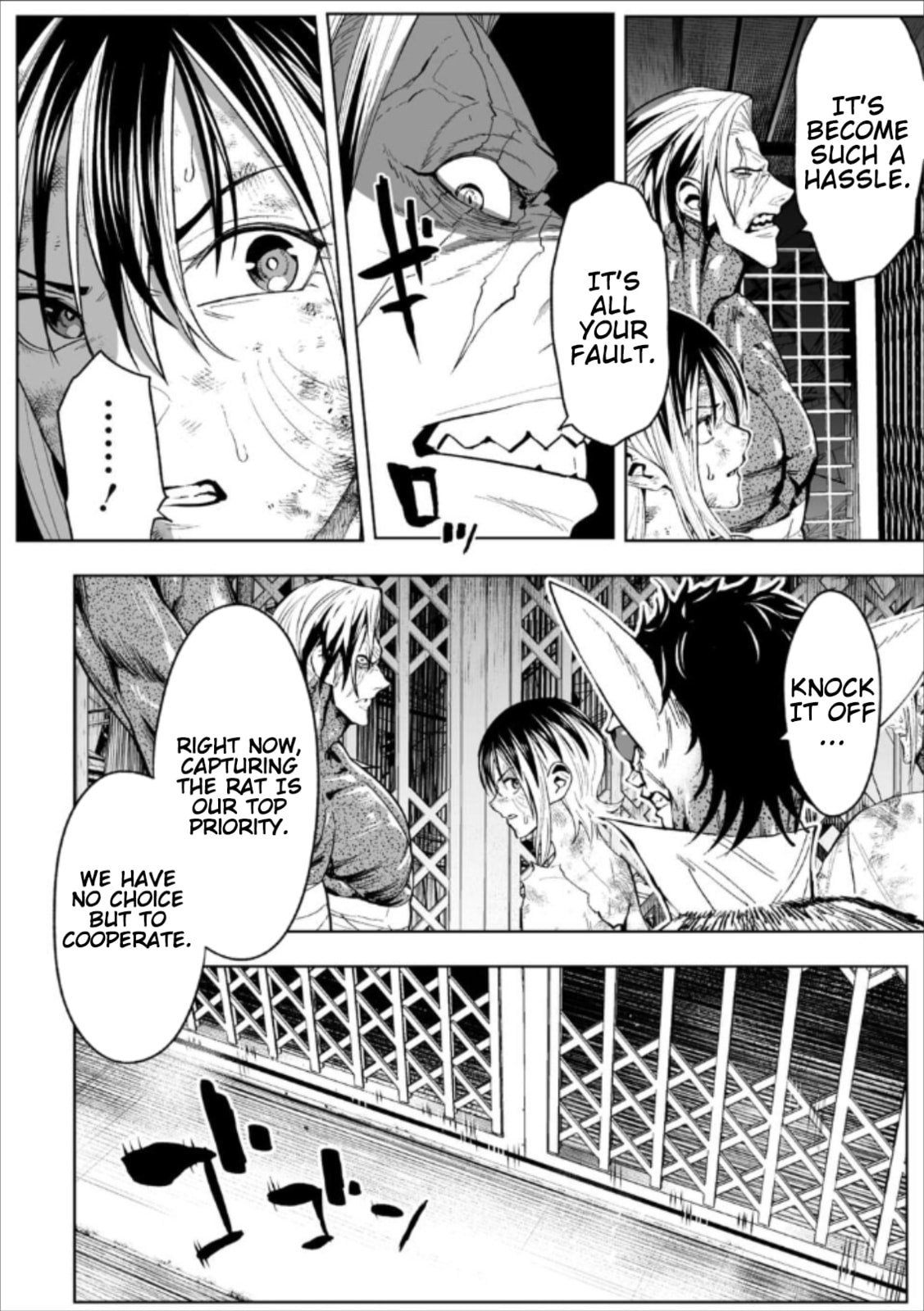 LOSTEND Chapter 74 page 2 - 