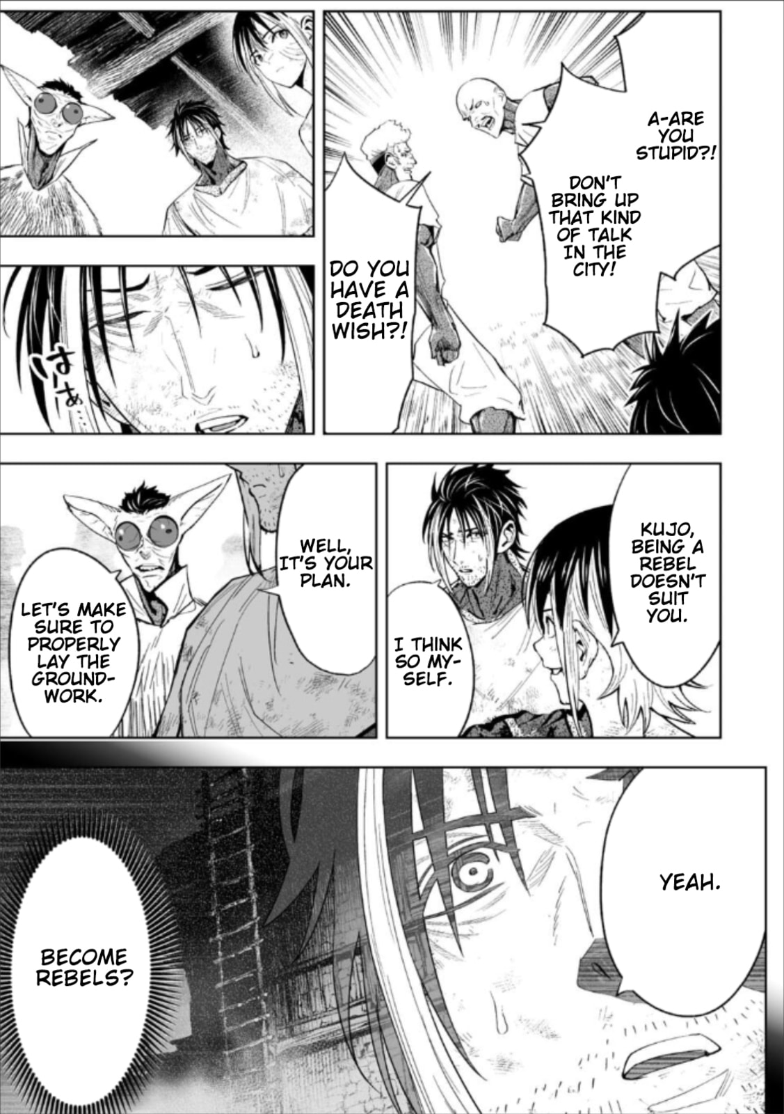 LOSTEND Chapter 75 page 3 - 