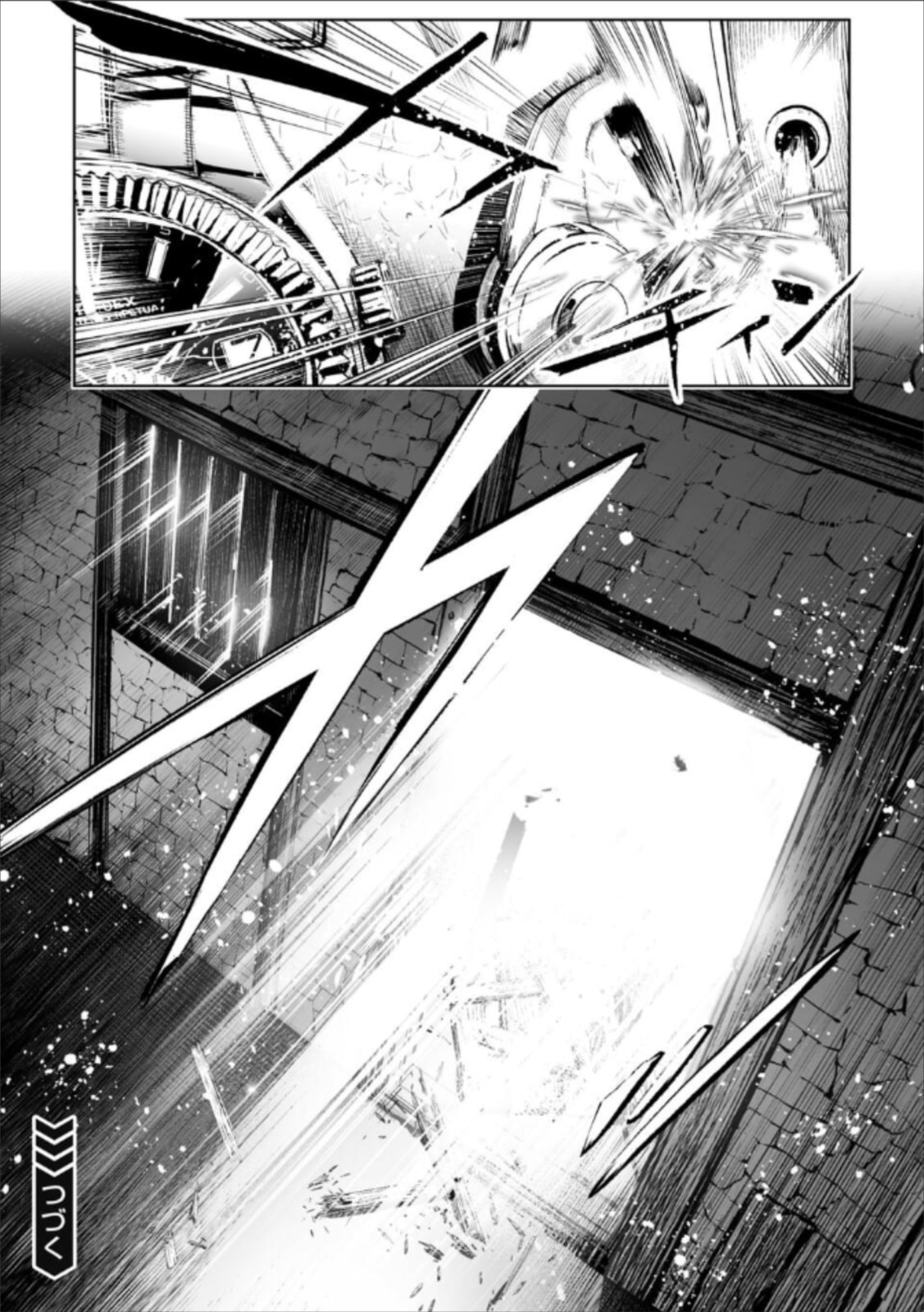 LOSTEND Chapter 78 page 19 - 