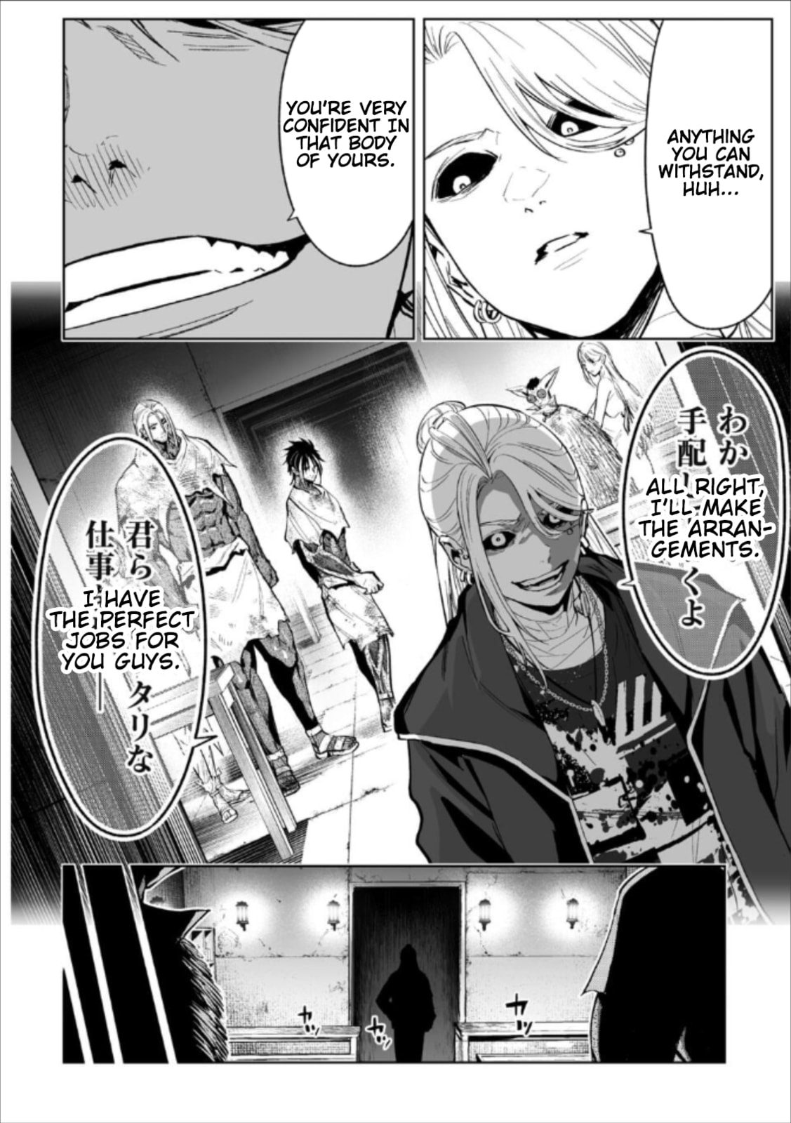 LOSTEND Chapter 80 page 12 - 