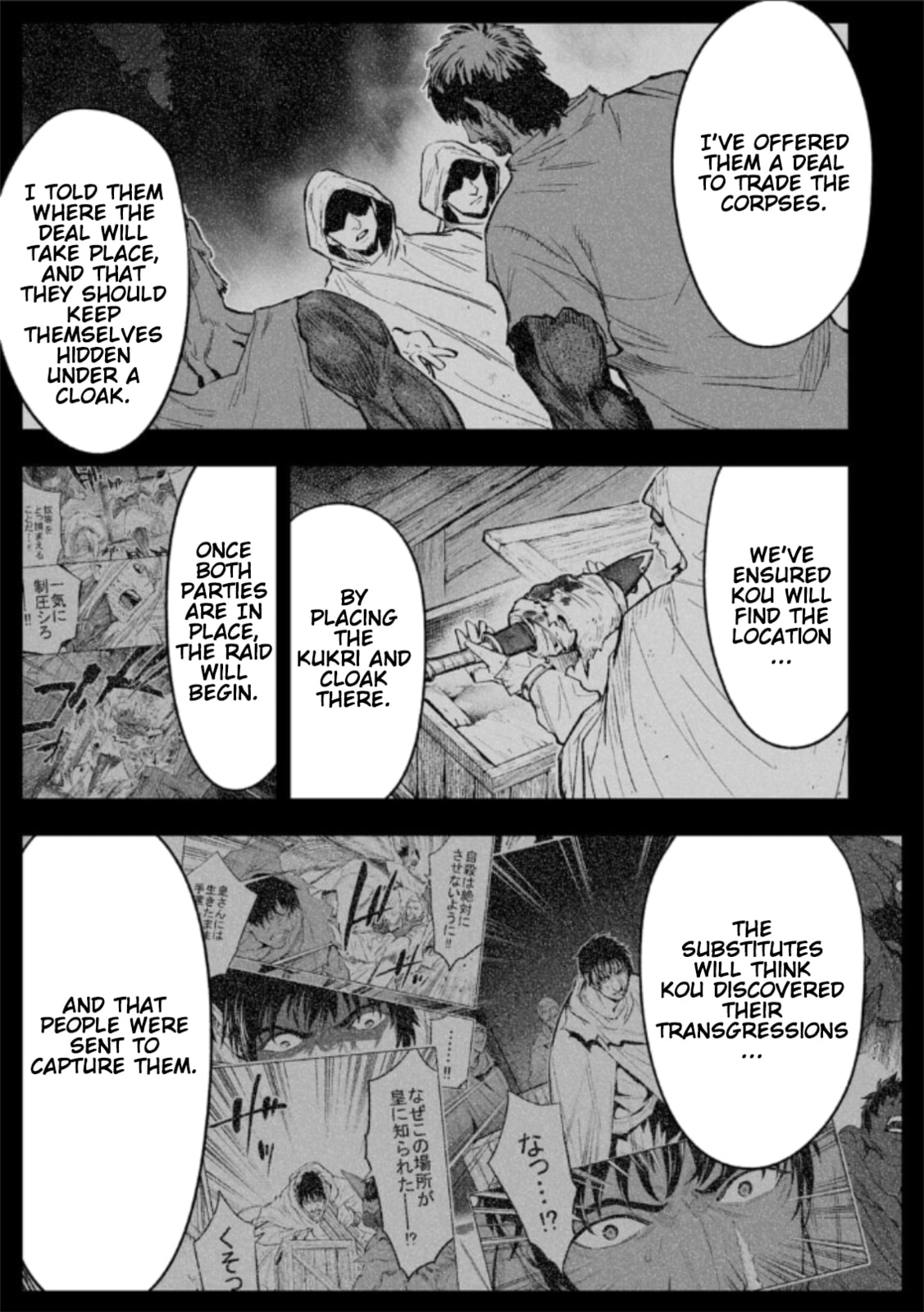 LOSTEND Chapter 81 page 13 - 