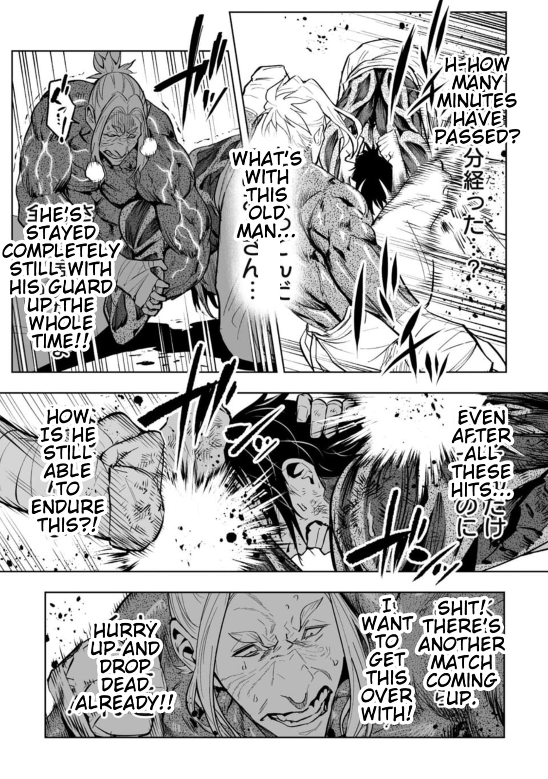 LOSTEND Chapter 84 page 17 - 