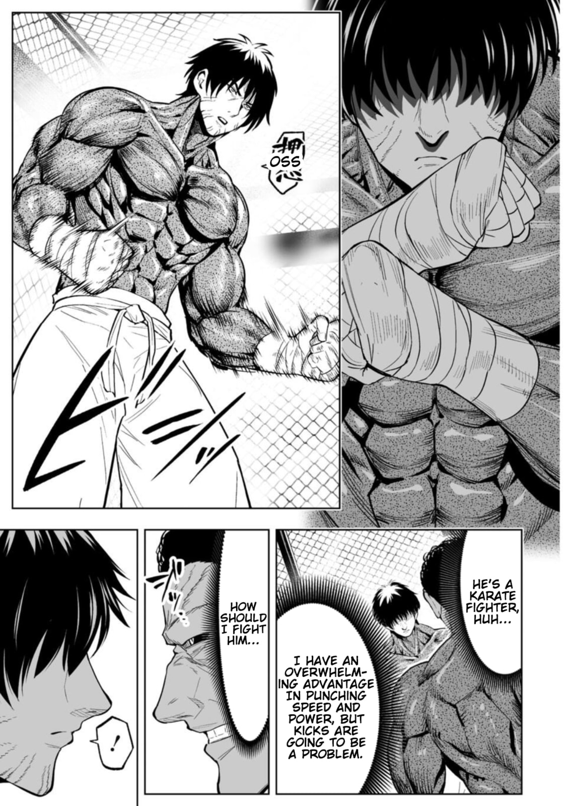 LOSTEND Chapter 90 page 7 - 