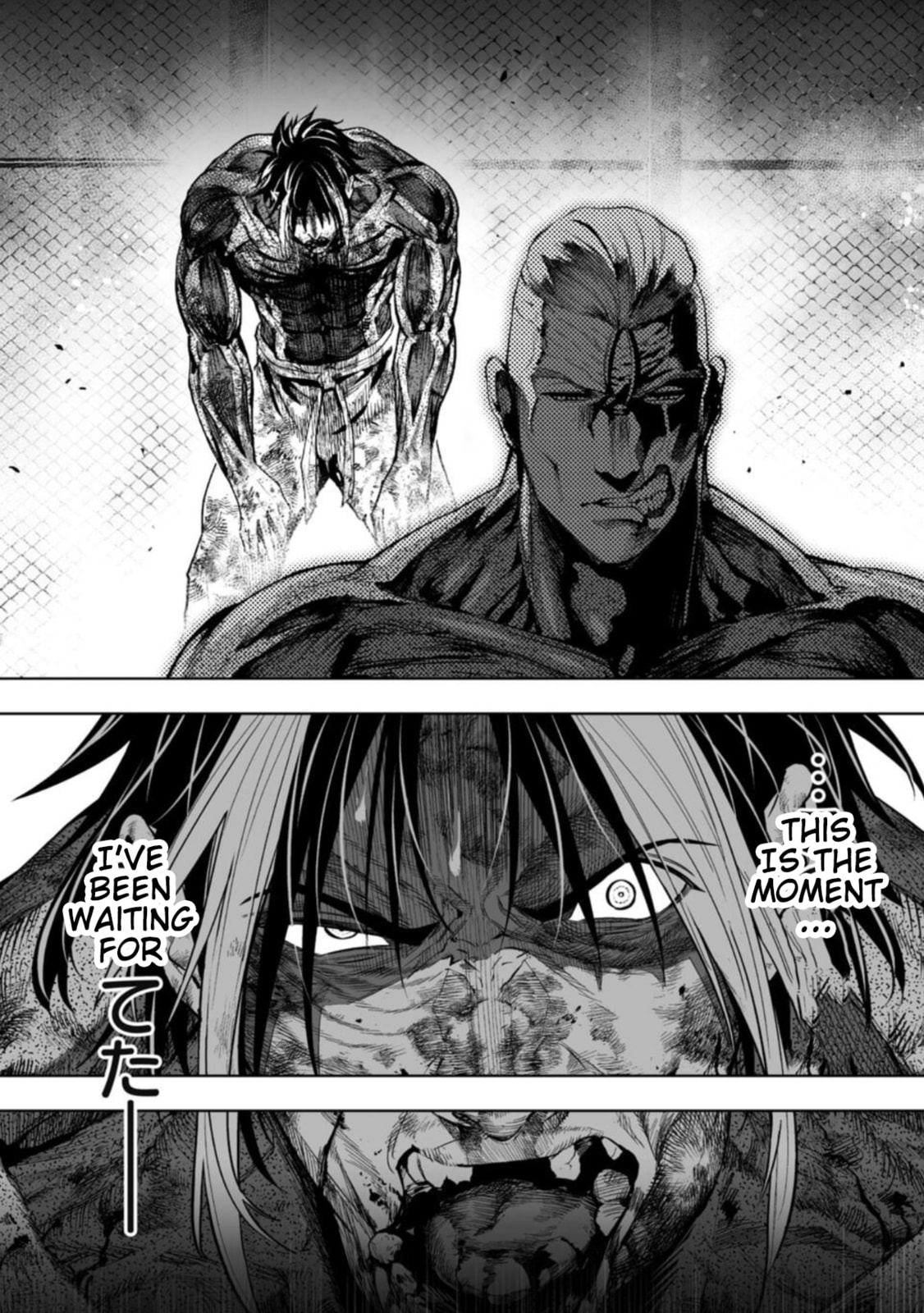 LOSTEND Chapter 93 page 2 - 