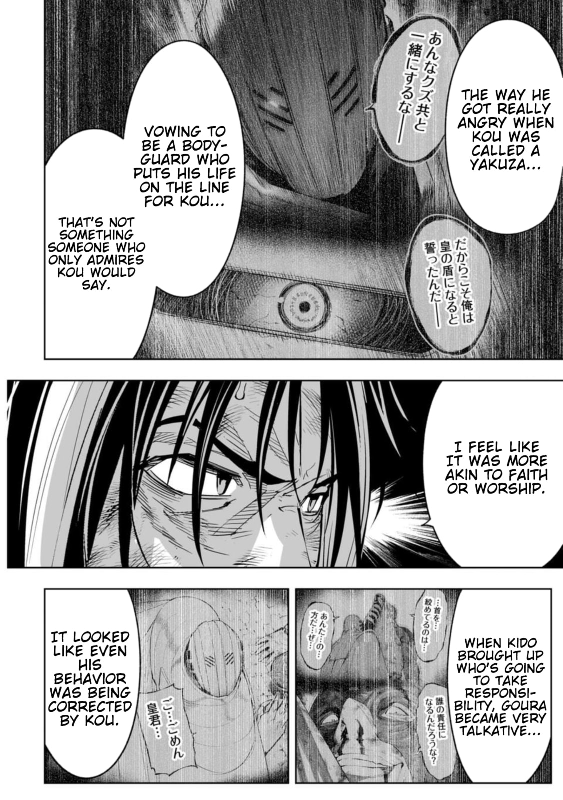 LOSTEND Chapter 99 page 4 - 