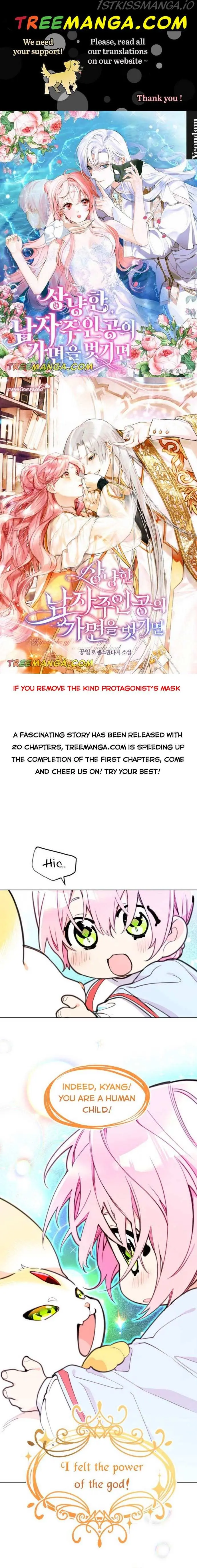 Lotto Princess Chapter 11 page 1 - 