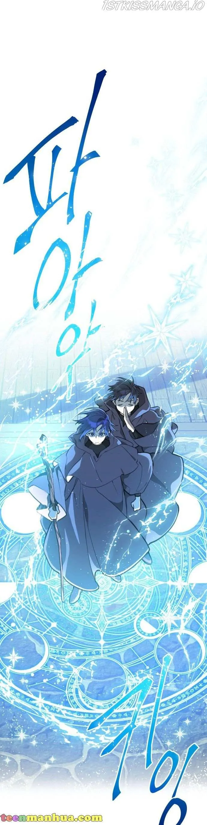 Lotto Princess Chapter 14 page 23 - 