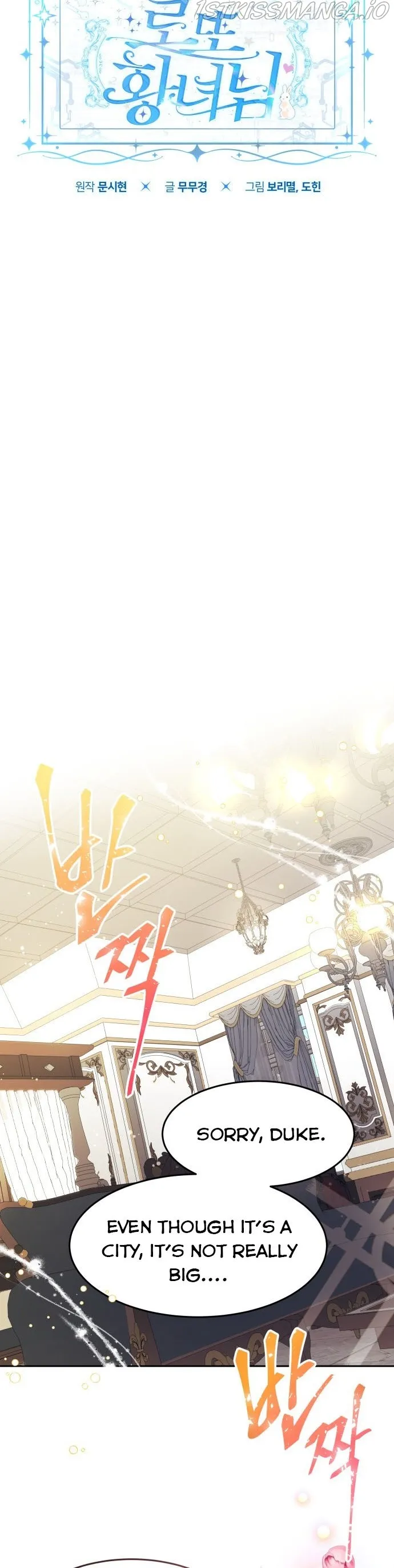 Lotto Princess Chapter 14 page 28 - 