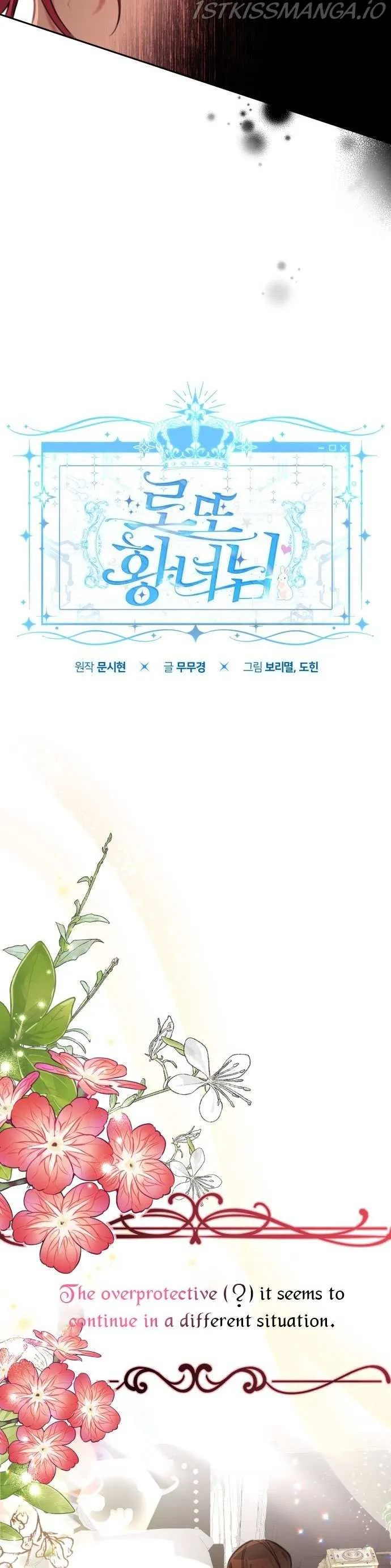 Lotto Princess Chapter 15 page 4 - 