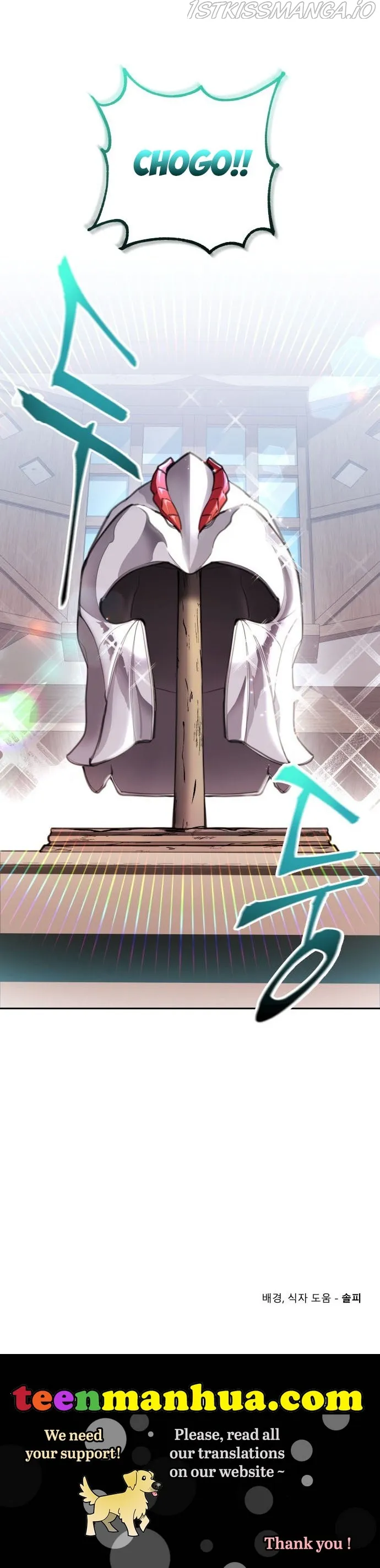 Lotto Princess Chapter 16 page 32 - 