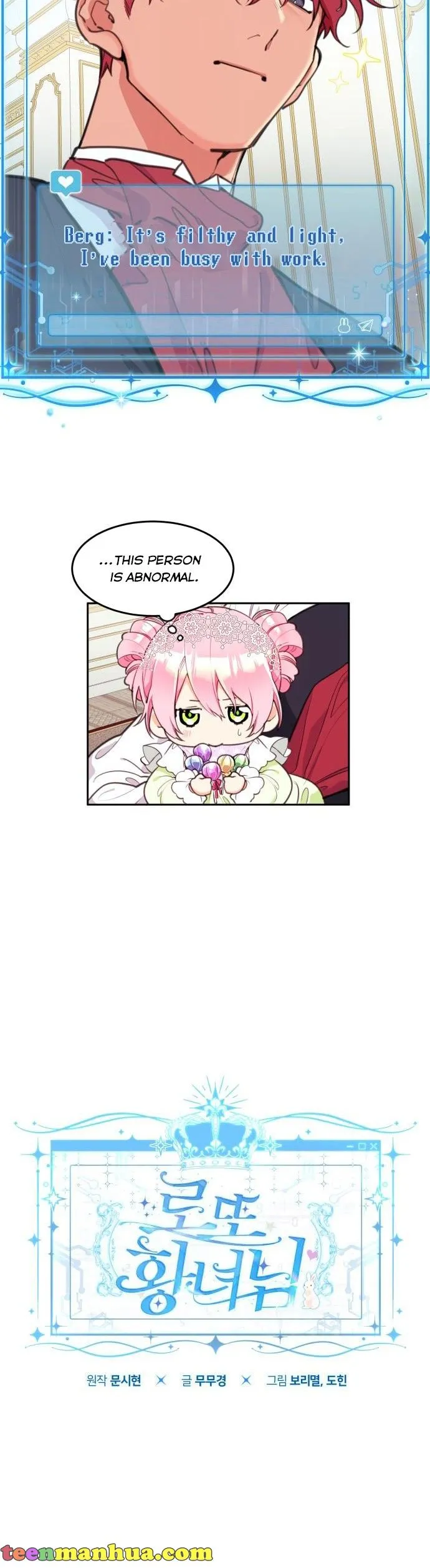 Lotto Princess Chapter 4 page 19 - 