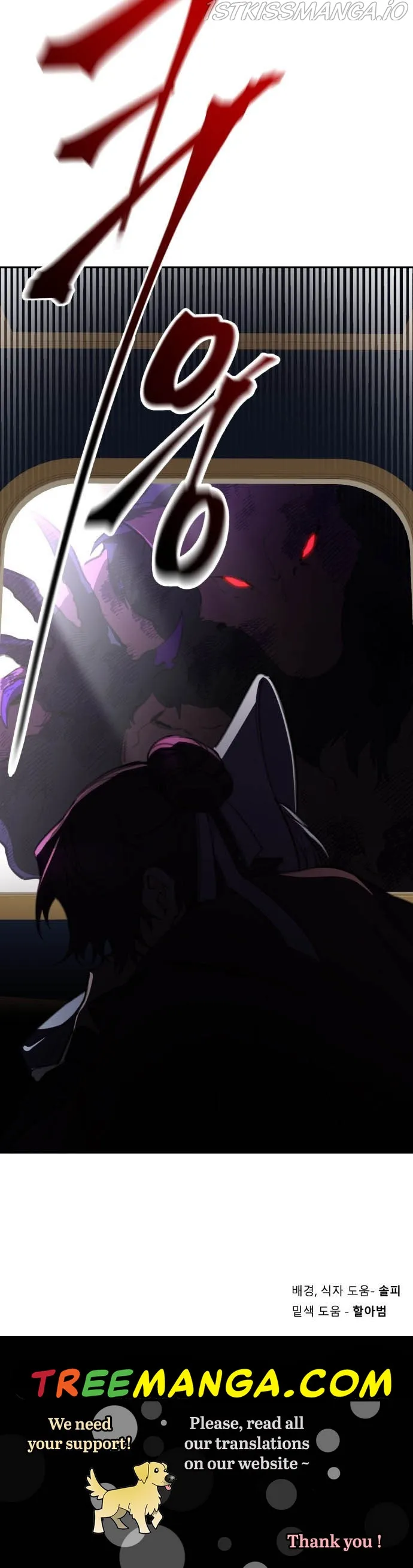 Lotto Princess Chapter 8 page 30 - 