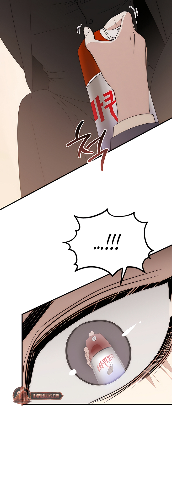 Lousy MÃ¤rchen [Complete Edition] Chapter 11 page 46 - 