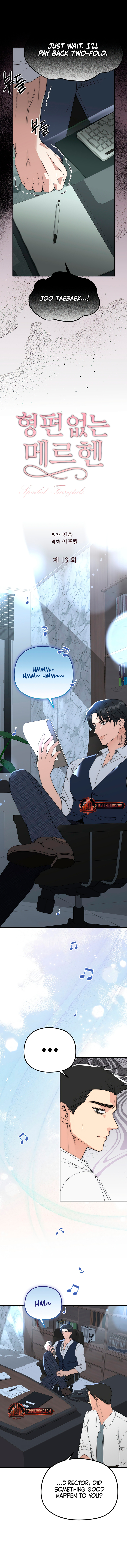 Lousy MÃ¤rchen [Complete Edition] Chapter 13 page 4 - 