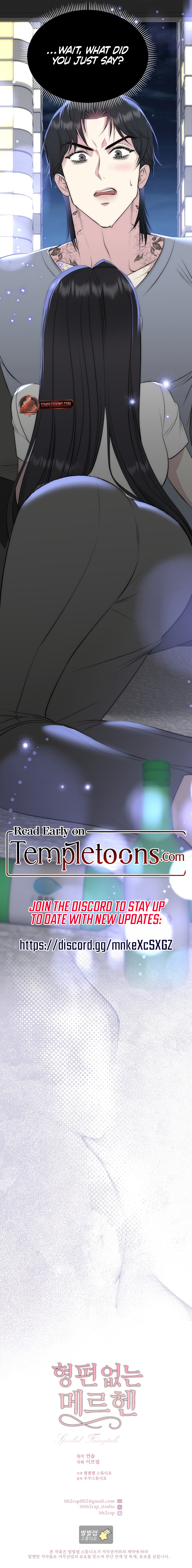 Lousy MÃ¤rchen [Complete Edition] Chapter 21 page 9 - 
