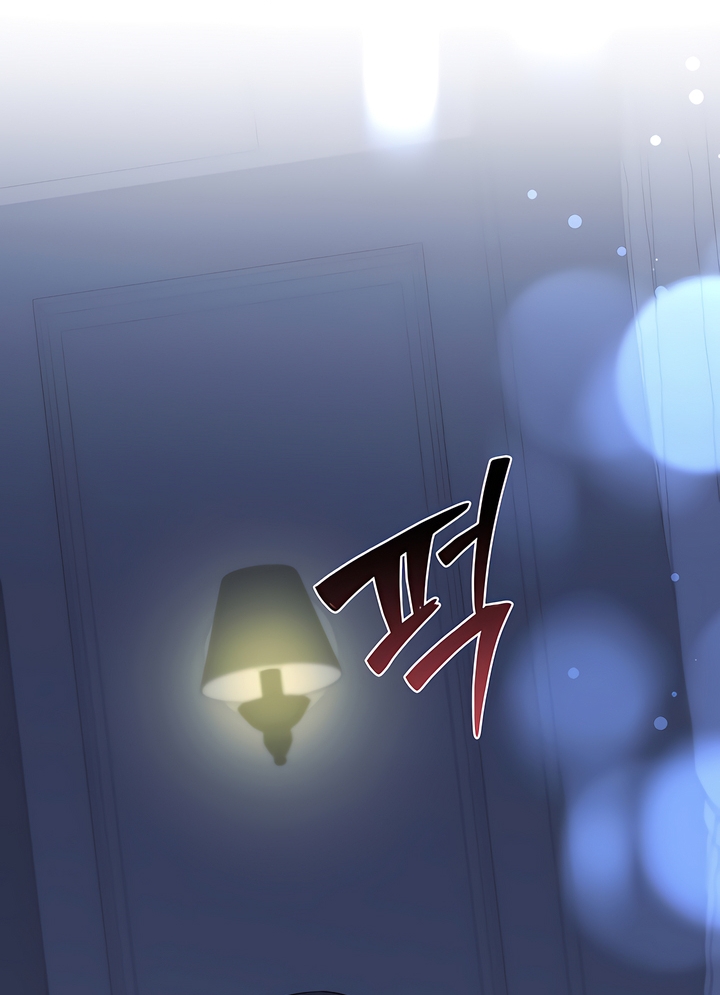 Lousy MÃ¤rchen [Complete Edition] Chapter 8 page 16 - 