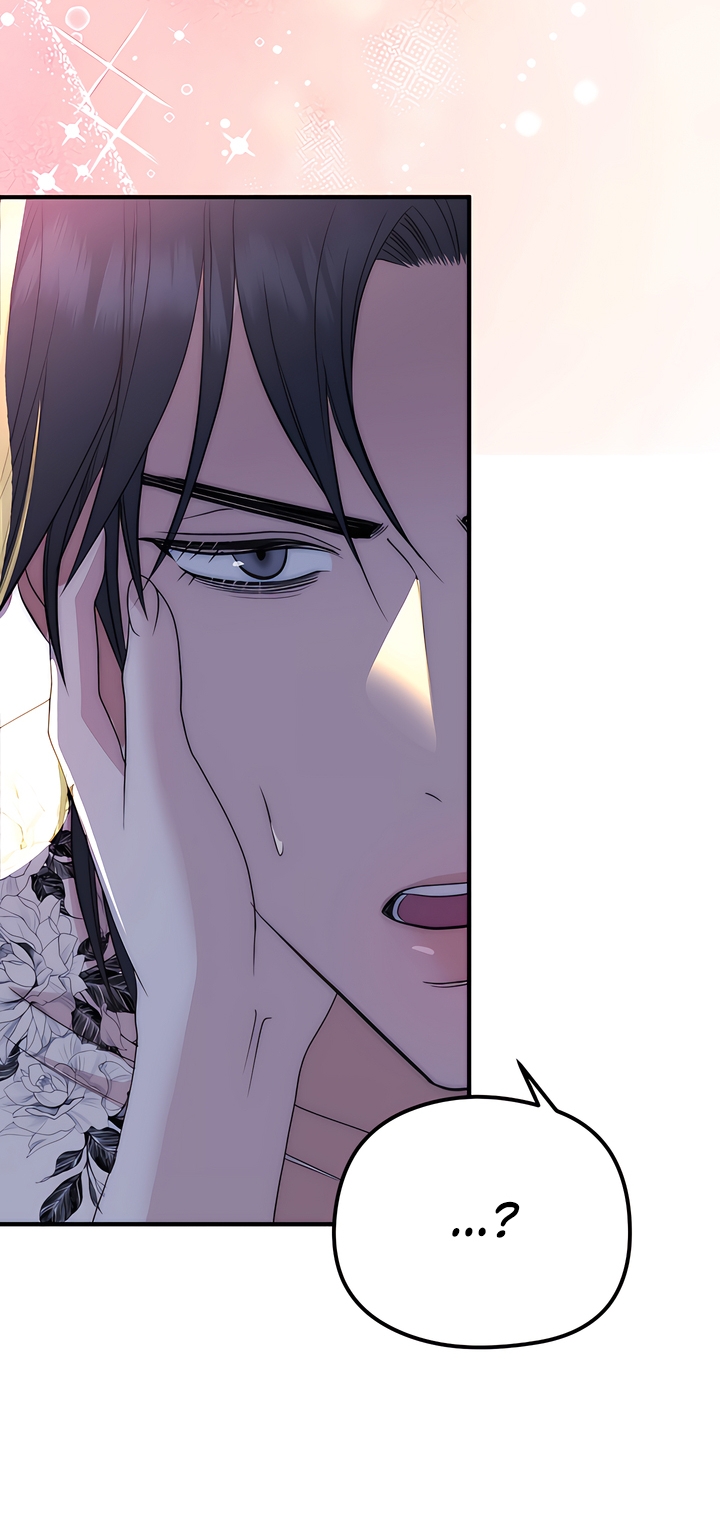 Lousy MÃ¤rchen [Complete Edition] Chapter 8 page 27 - 