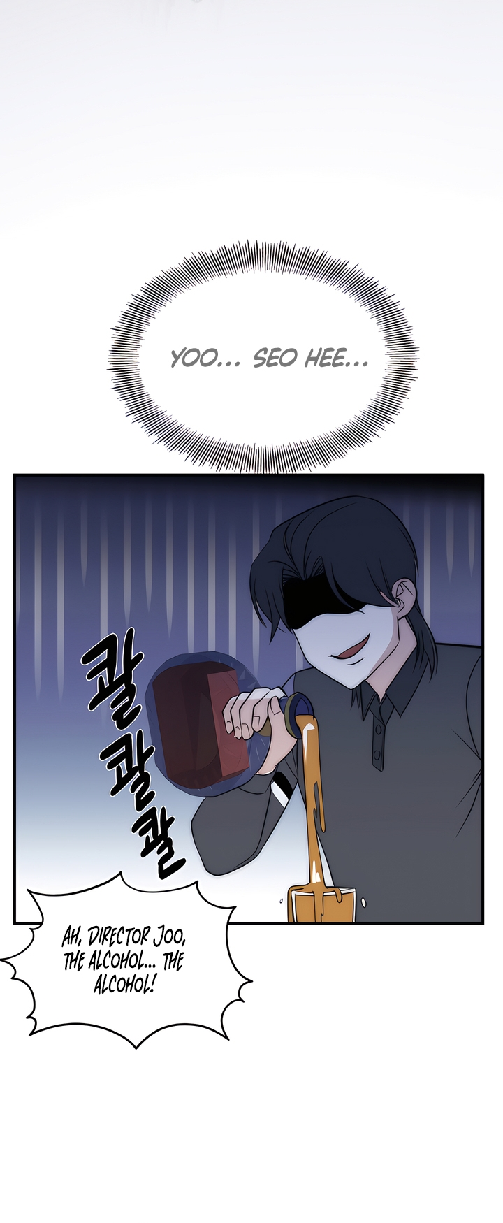 Lousy MÃ¤rchen [Complete Edition] Chapter 9 page 47 - 