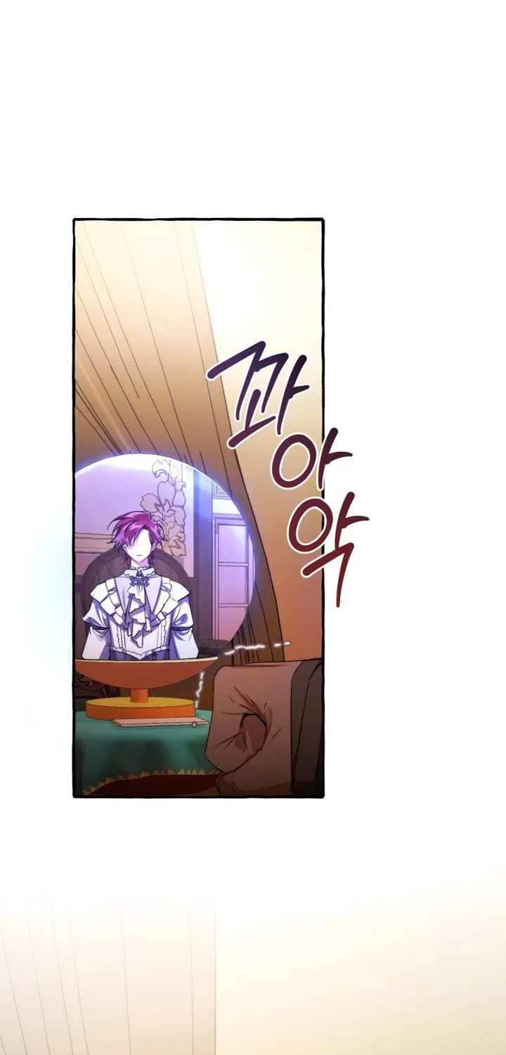 Lout Of Count
