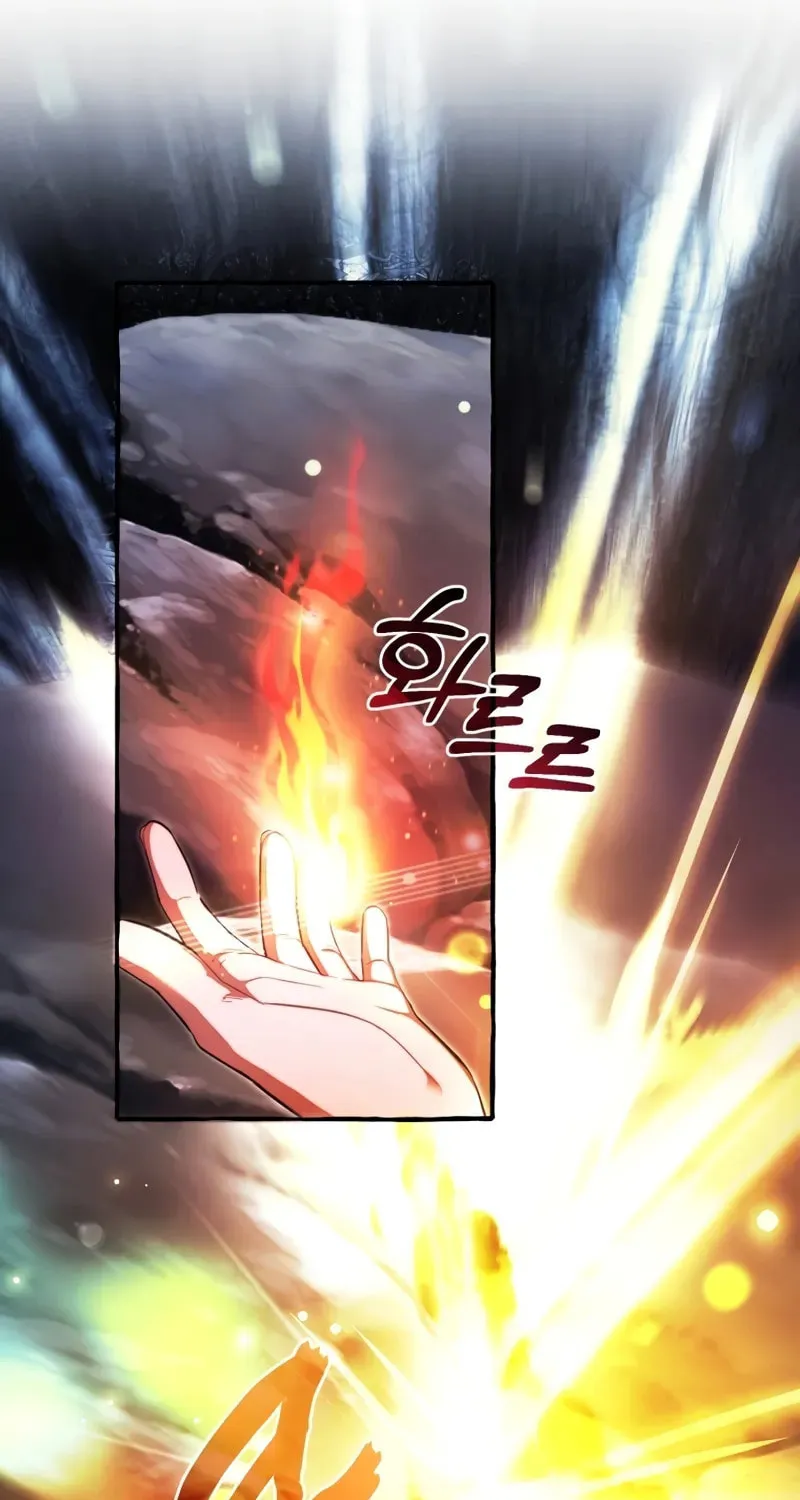 Lout of Count’s Family Chapter 151 page 83 - 