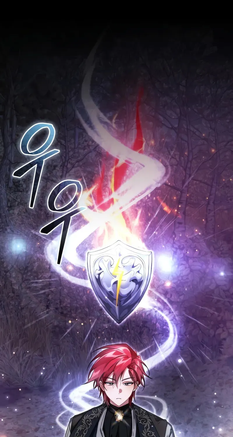 Lout of Count’s Family Chapter 152 page 2 - 