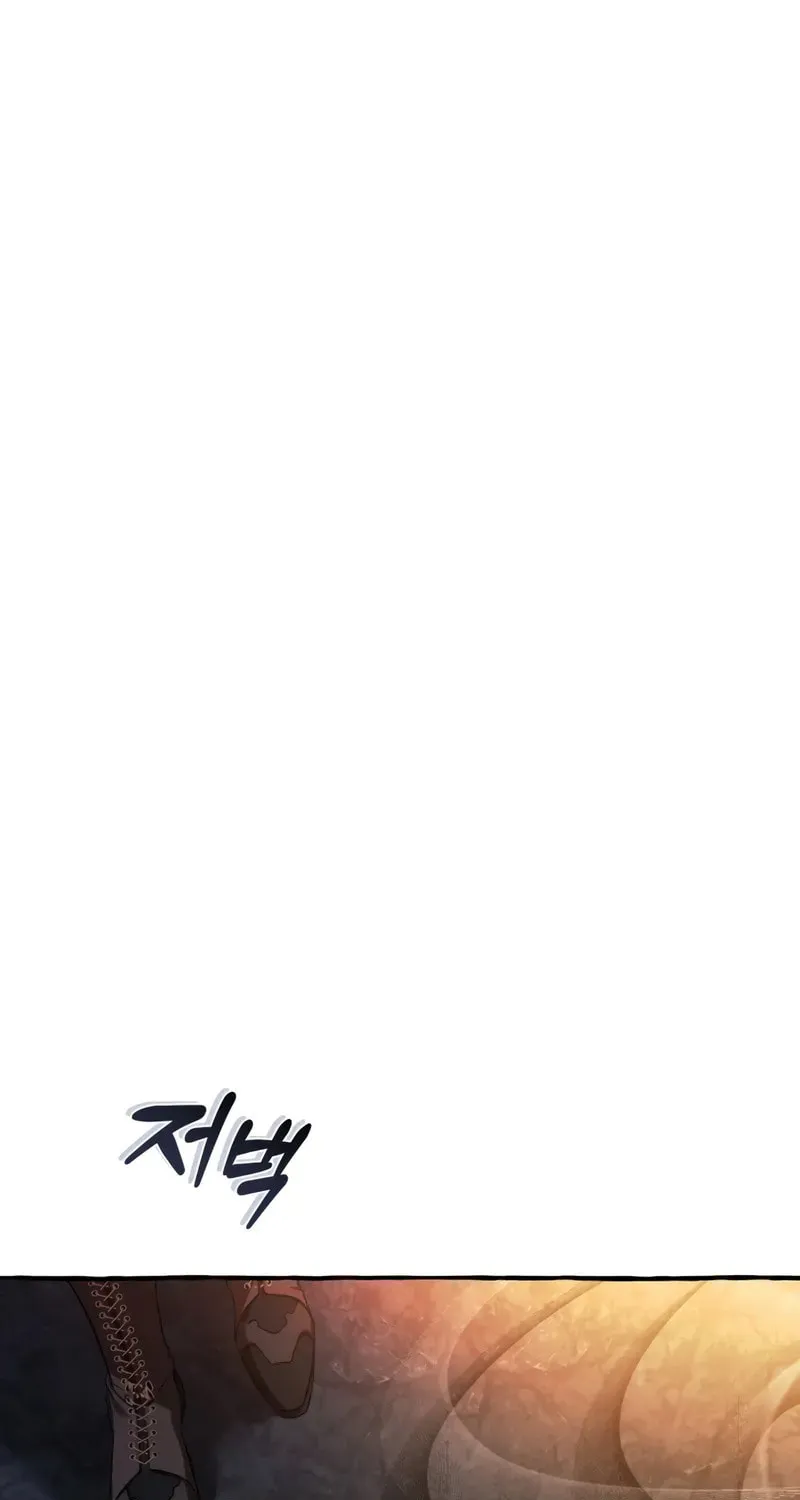 Lout of Count’s Family Chapter 152 page 15 - 