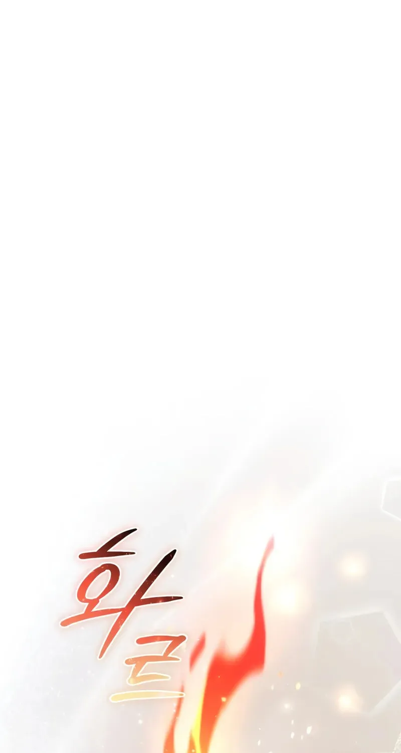 Lout of Count’s Family Chapter 152 page 48 - 
