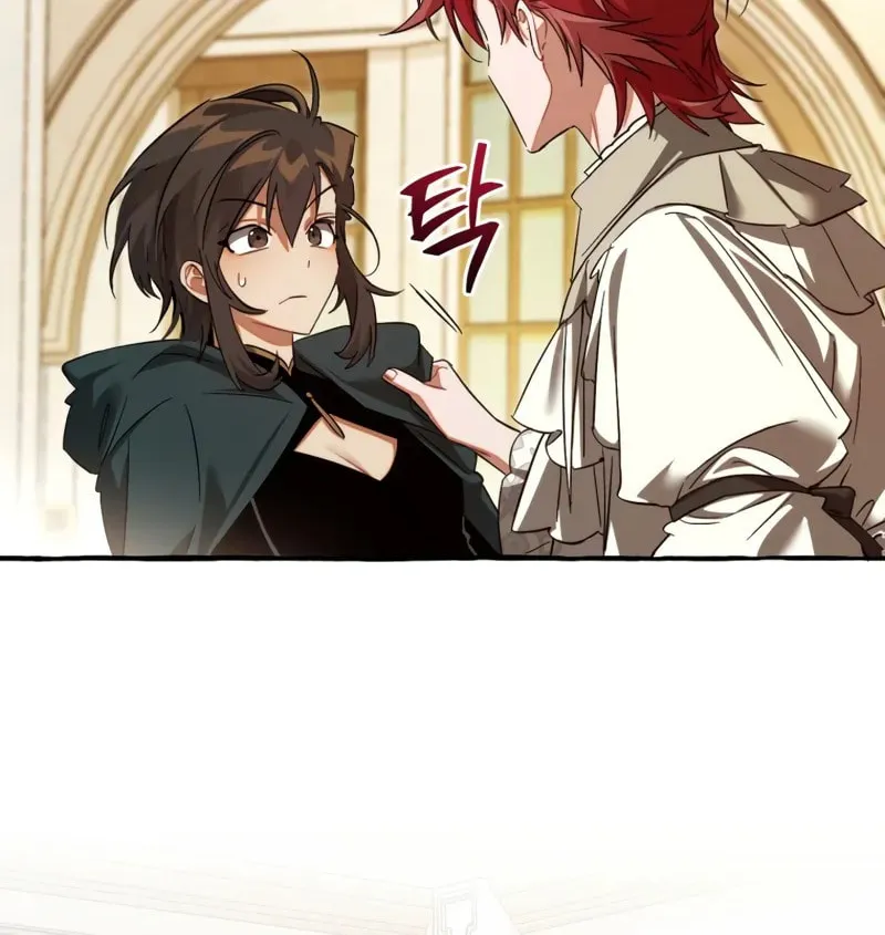 Lout of Count’s Family Chapter 154 page 41 - 