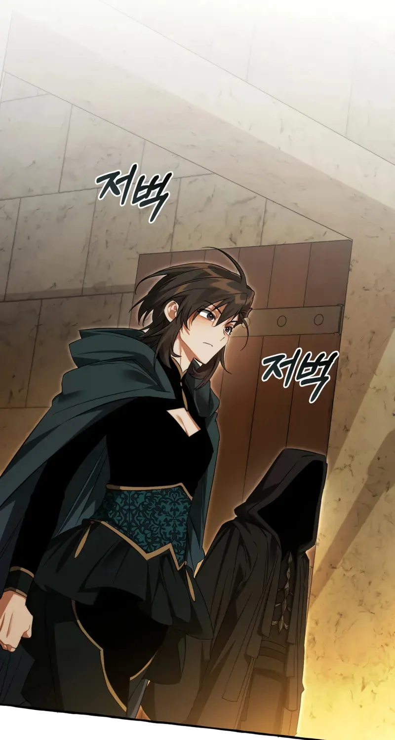Lout of Count’s Family Chapter 155 page 20 - 