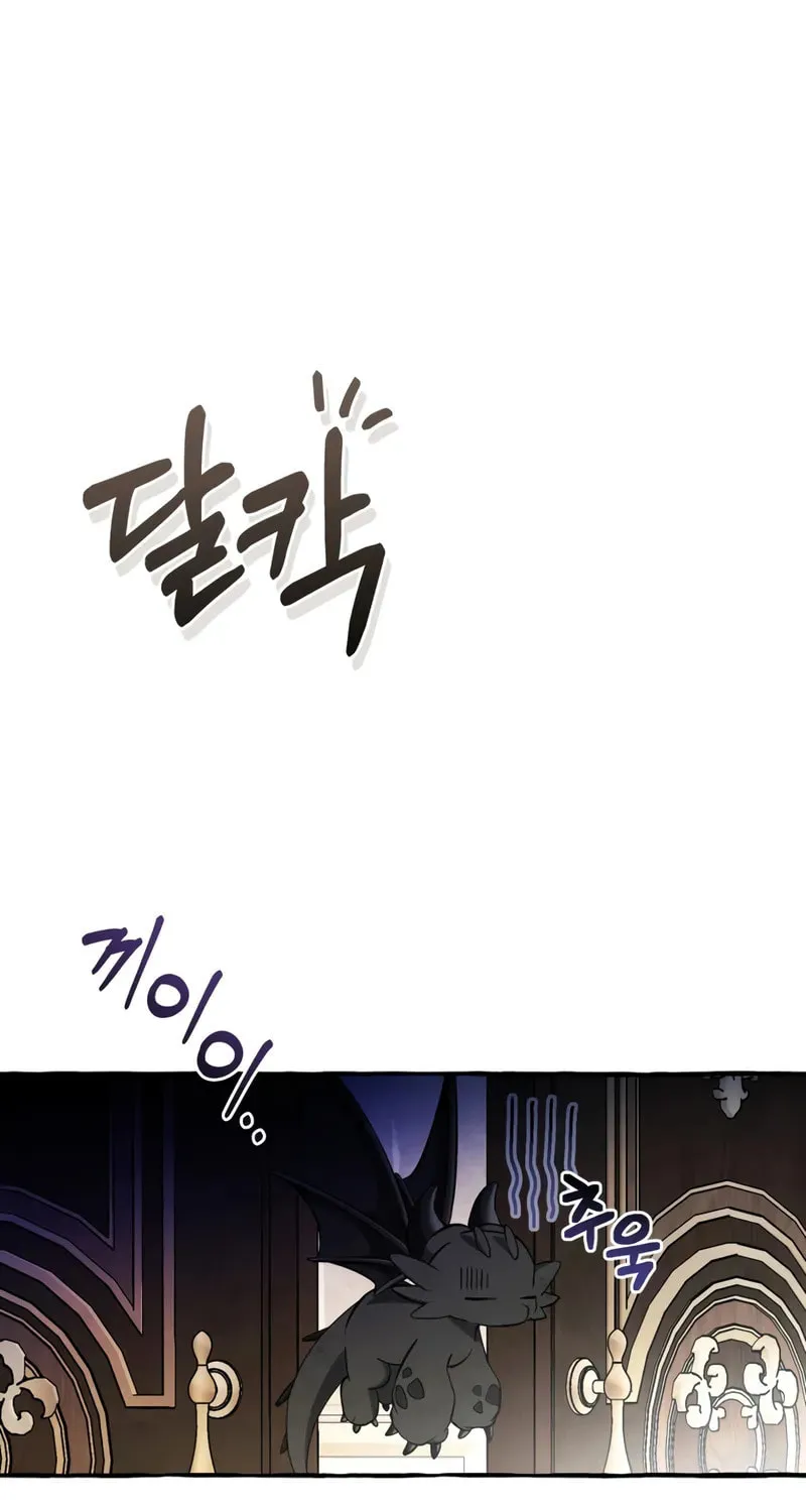Lout of Count’s Family Chapter 157 page 46 - 