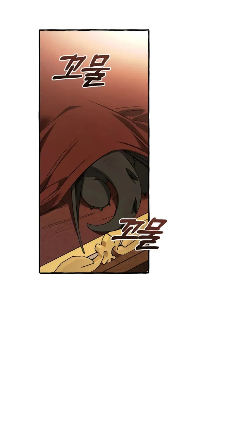 Lout of Count’s Family Chapter 157 page 56 - 