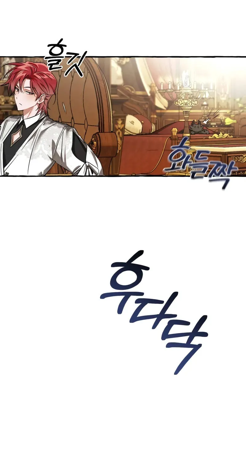 Lout of Count’s Family Chapter 157 page 73 - 