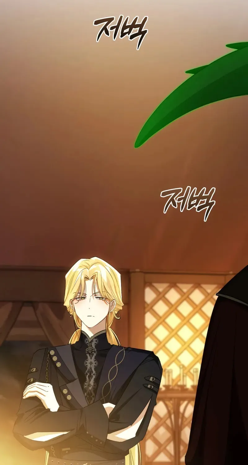 Lout of Count’s Family Chapter 158 page 58 - 