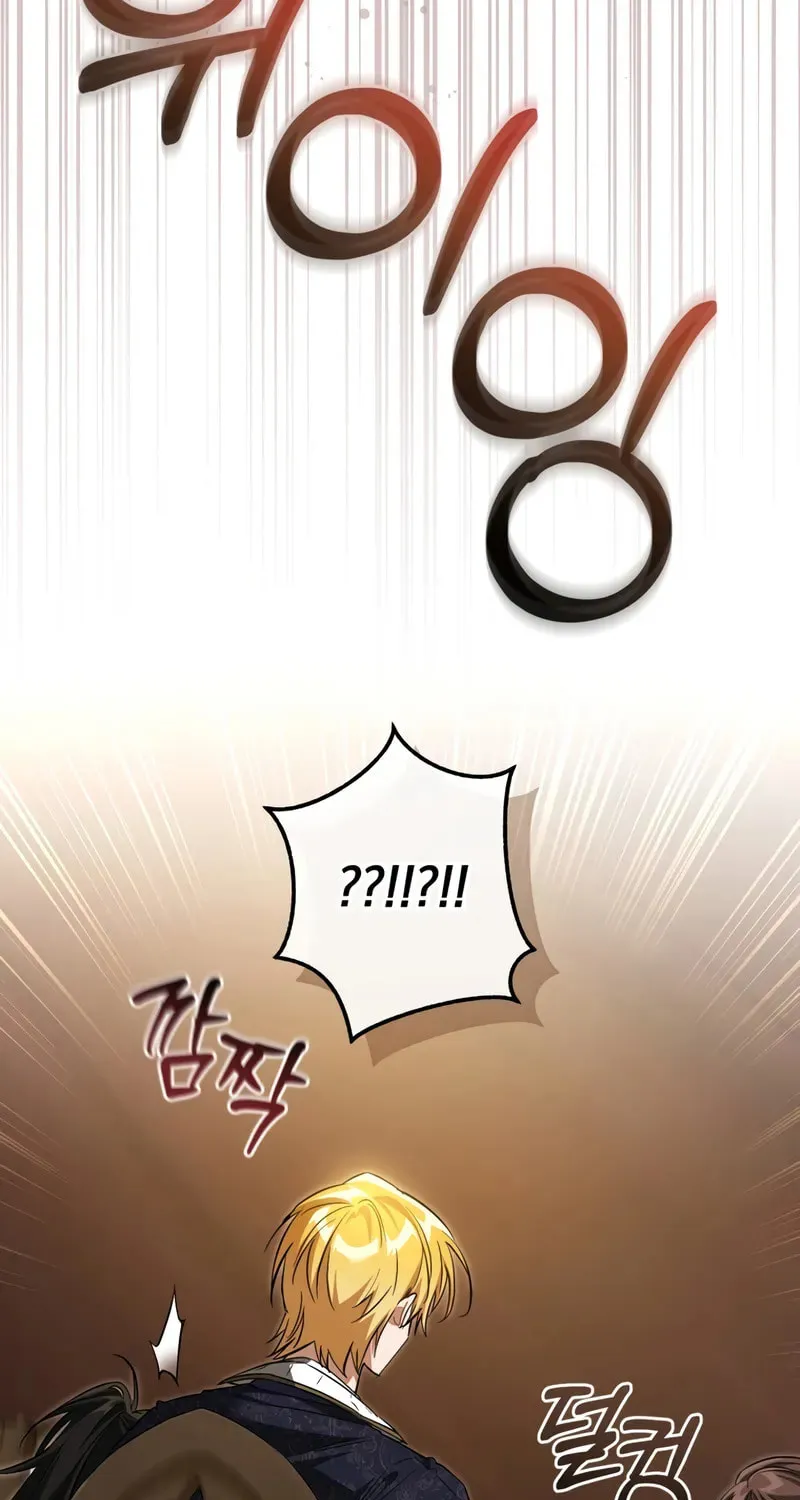 Lout of Count’s Family Chapter 158 page 78 - 