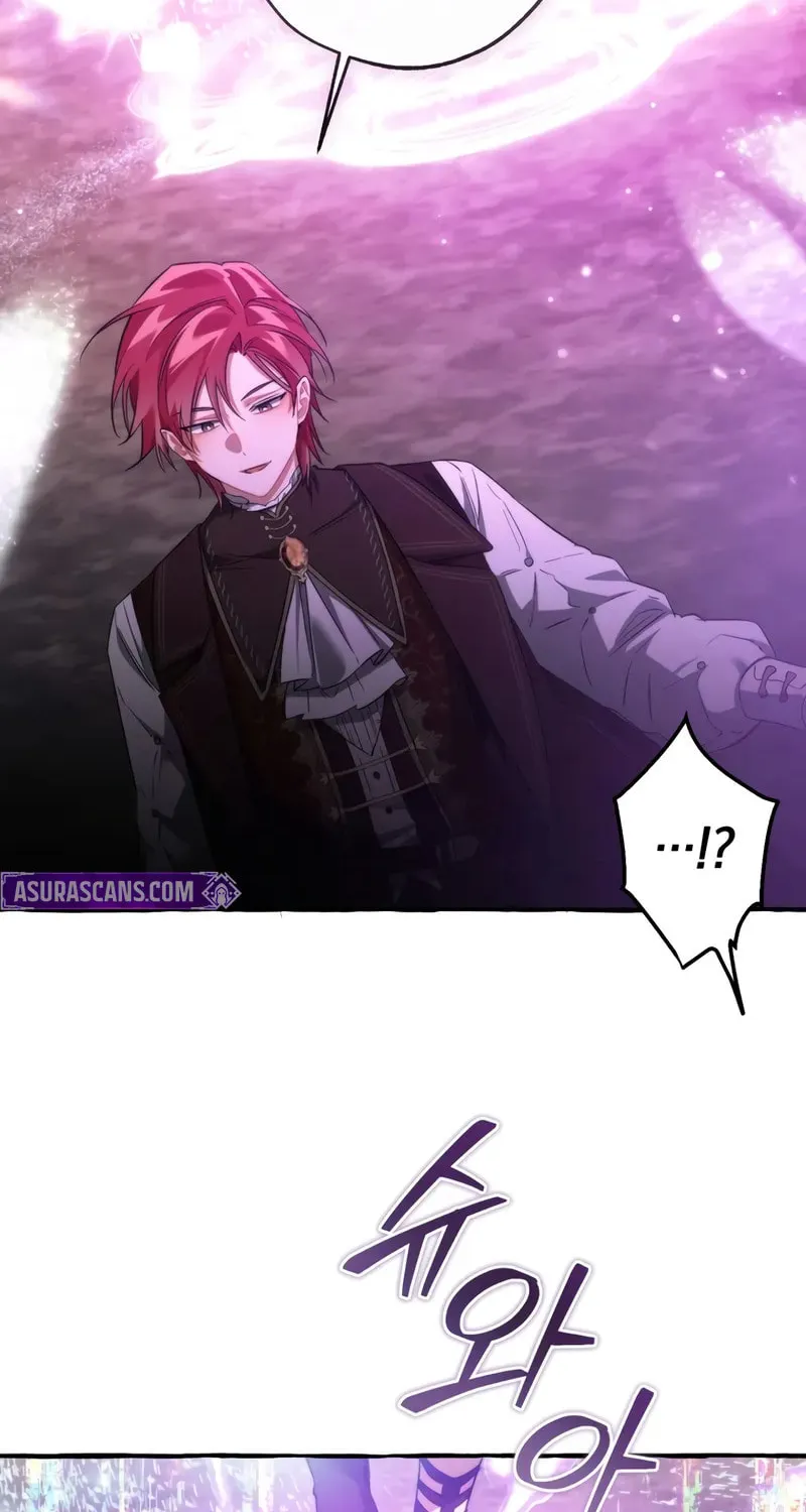 Lout of Count’s Family Chapter 159 page 23 - 