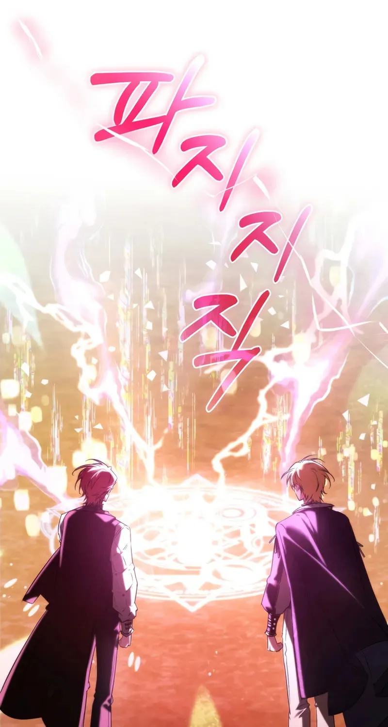 Lout of Count’s Family Chapter 159 page 62 - 