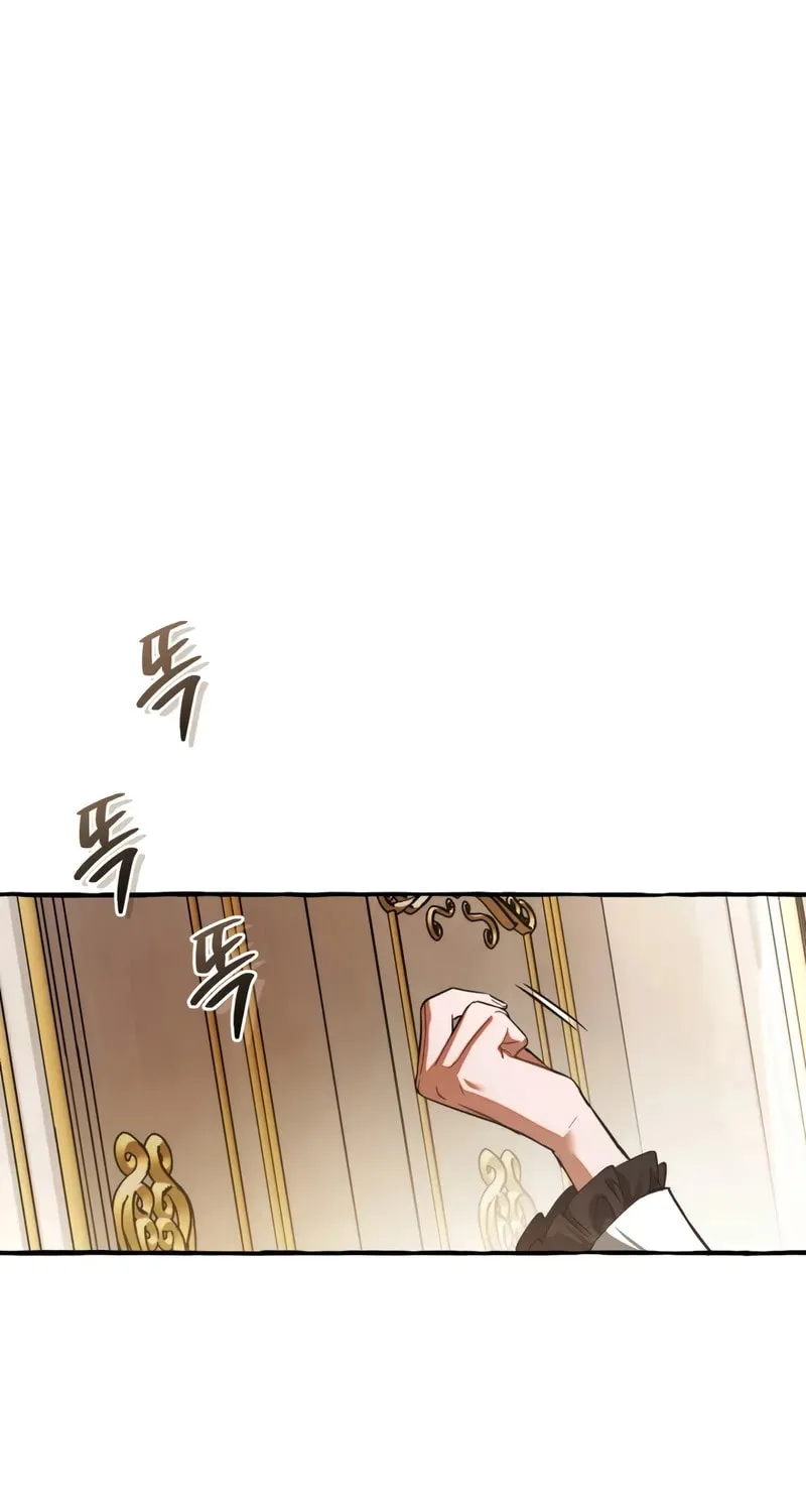 Lout of Count’s Family Chapter 160 page 18 - 