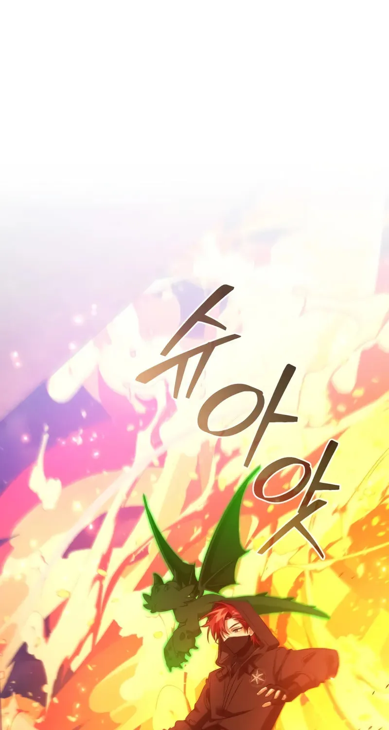 Lout of Count’s Family Chapter 161 page 12 - 
