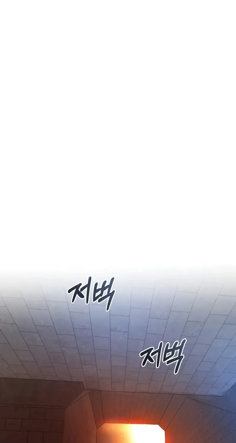 Lout of Count’s Family Chapter 161 page 43 - 
